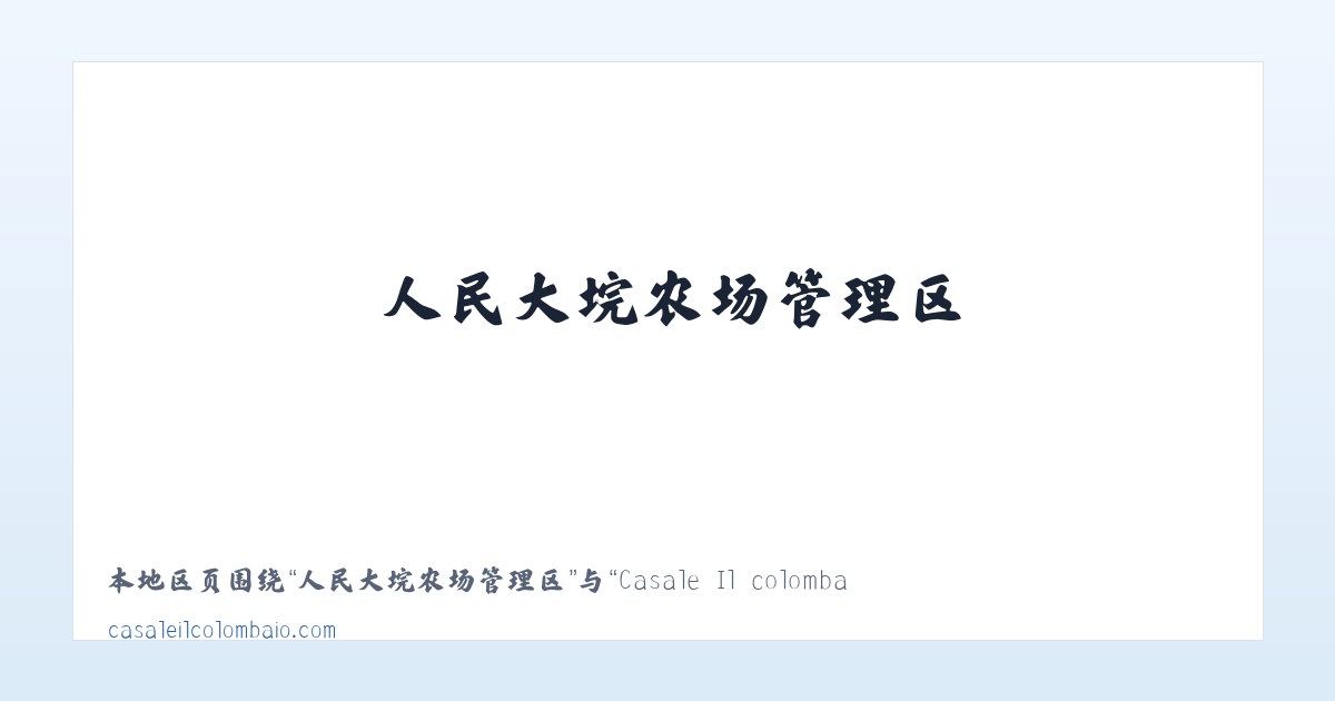 合肥循环经济示范园 - Casale Il colombaio di Toiano - Sovicille Siena 主图