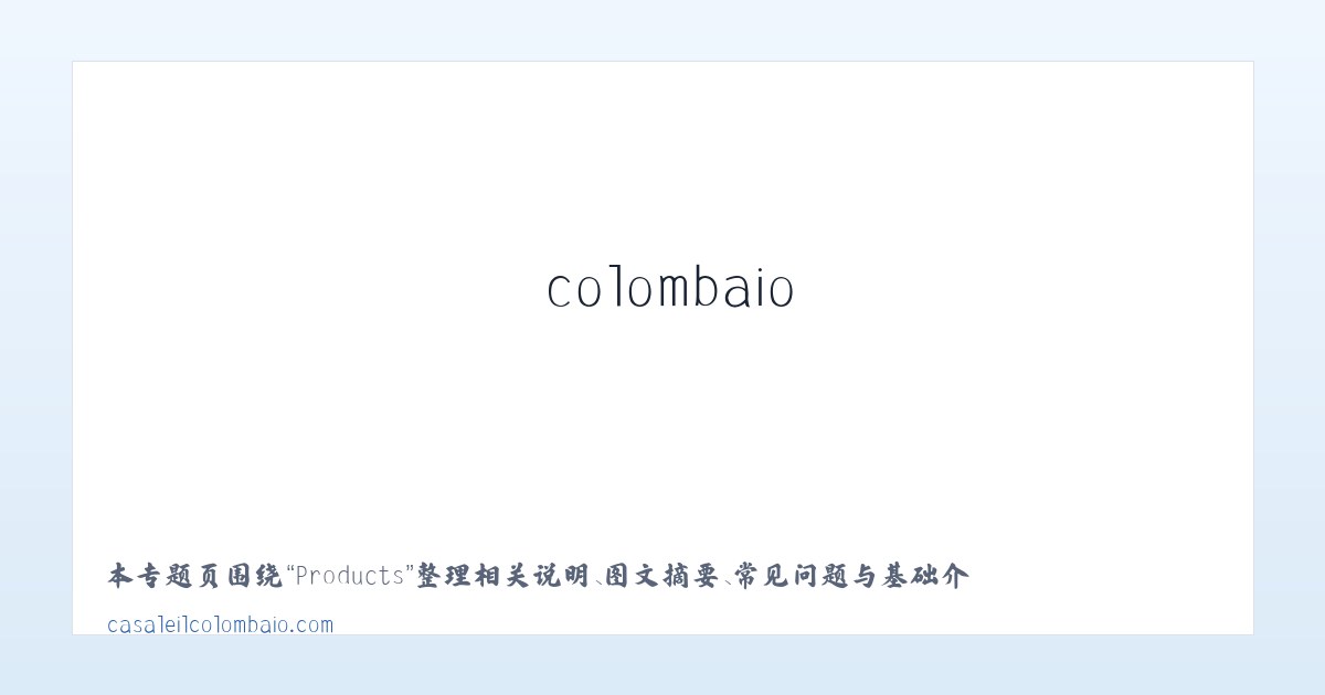 Products - Casale Il colombaio di Toiano - Sovicille Siena 主图