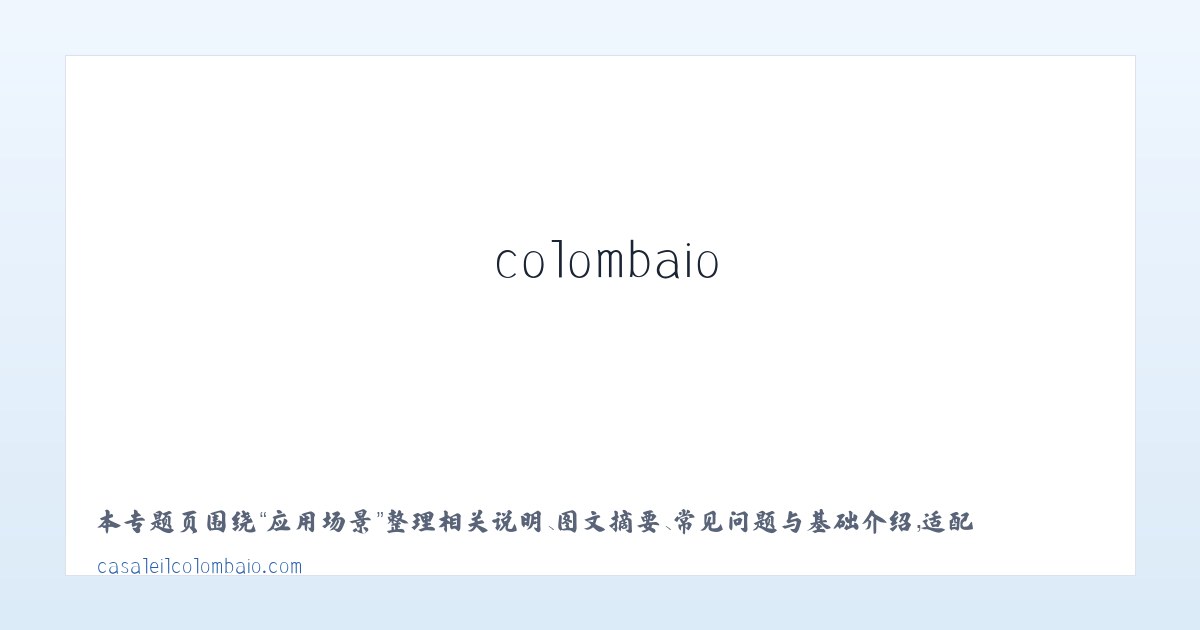 技术参数 - Casale Il colombaio di Toiano - Sovicille Siena 主图